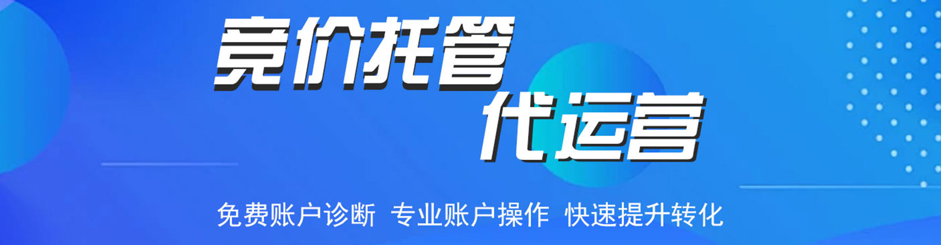 龟山微信信息流