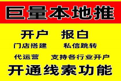 案例解析：SEM竞价优化策略提升广告效果